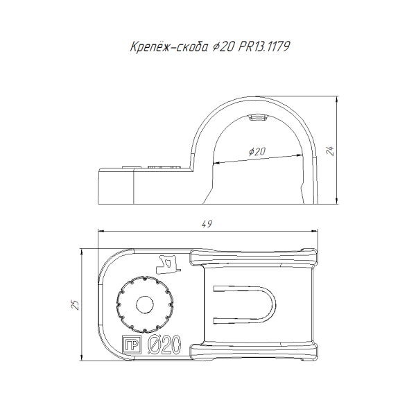 Крепеж-скоба пластиковая односторонняя для прямого монтажа  атмосферостойкая оранжевая в п/э d20 мм (50шт/600шт уп/кор) Промрукав