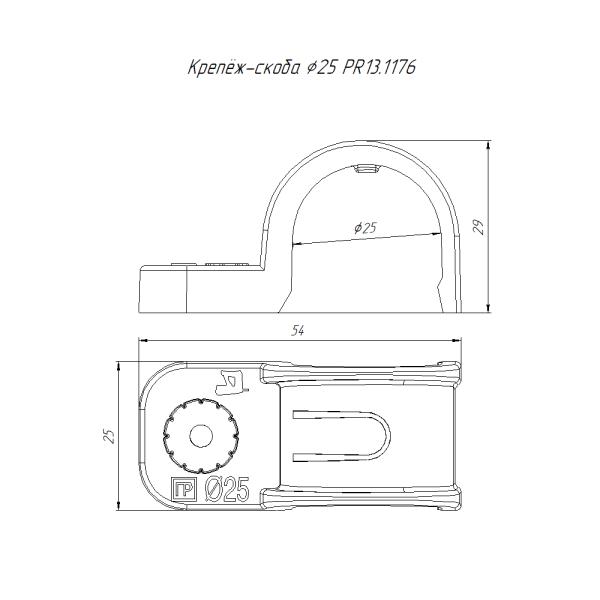 Крепеж-скоба пластиковая односторонняя для прямого монтажа  атмосферостойкая оранжевая в п/э d25 мм (50шт/450шт уп/кор) Промрукав