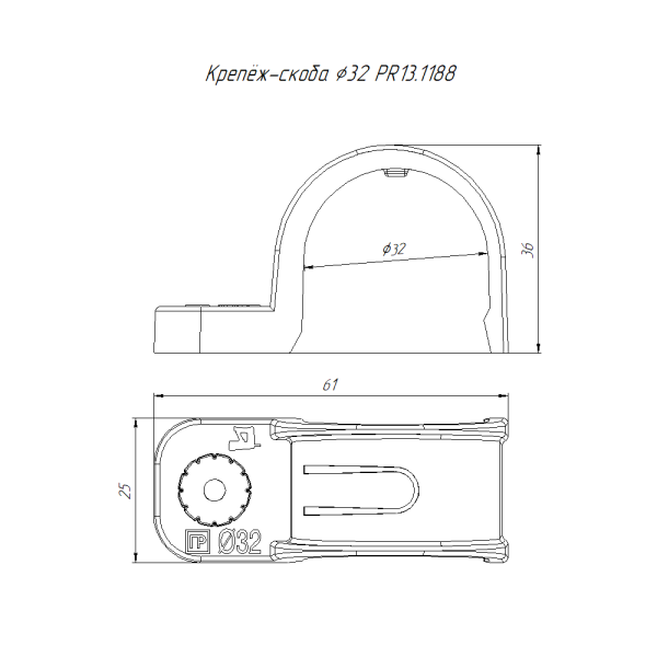 Крепеж-скоба пластиковая односторонняя для прямого монтажа  атмосферостойкая оранжевая в п/э d32 мм (25шт/375шт уп/кор) Промрукав