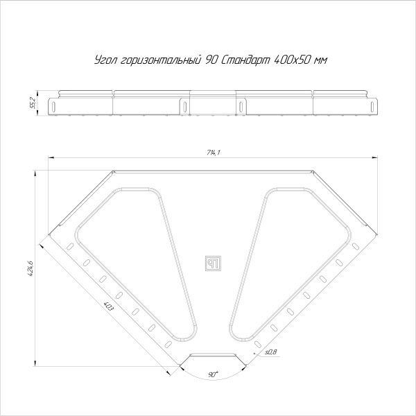 Угол горизонтальный 90 градусов Стандарт INOX (AISI 316) 400х50 Промрукав