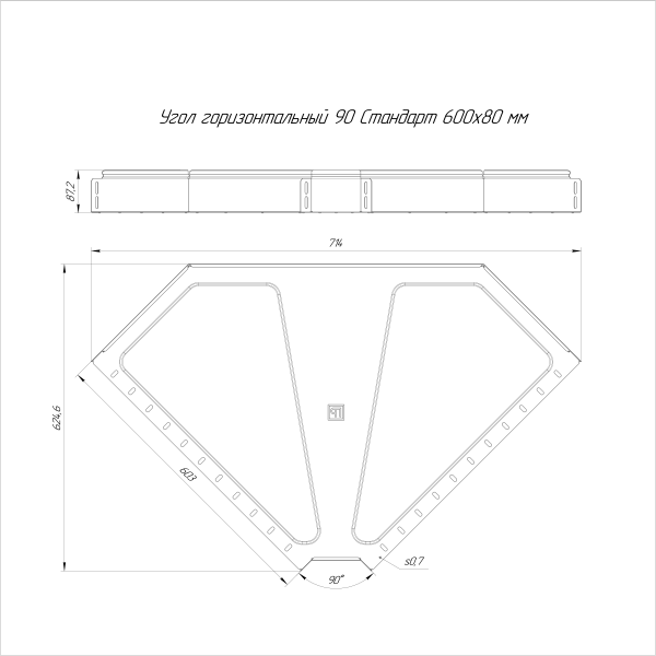 Угол горизонтальный 90 градусов Стандарт INOX (AISI 316) 600х80 Промрукав