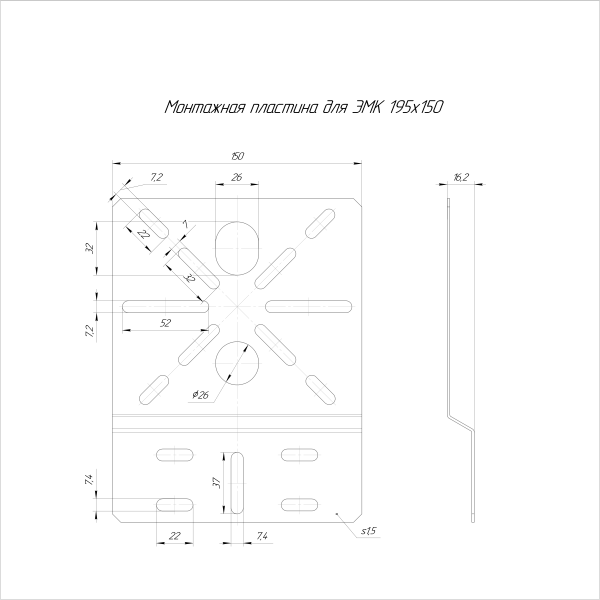 Монтажная пластина для ЭМК Стандарт INOX (AISI 316) 195х150 Промрукав