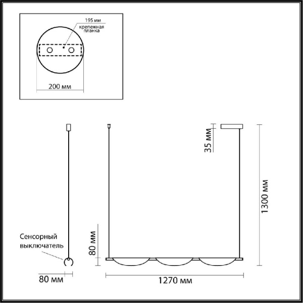 6548/18L LEDIO LN23 236 чёрный Светильник подвесной LED 18W 4000K 375Лм 220V JOEL
