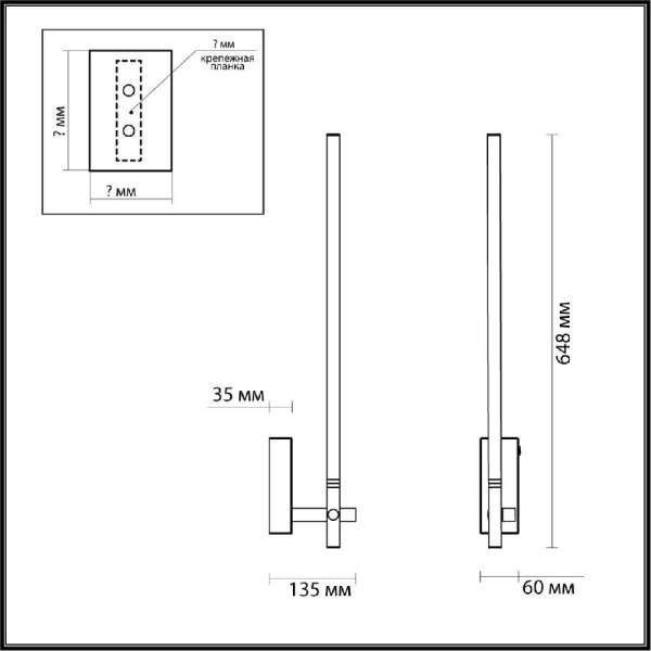 6546/14WL LEDIO LN23 352 чёрный Светильник настенный LED 14W 4000K 490Лм 220V CLARK