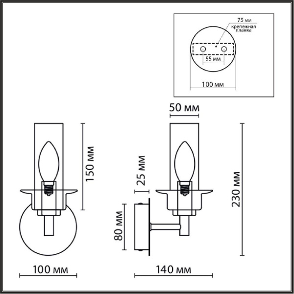 6555/1W CLASSI LN25 29 черный/дымчатый/металл/стекло Бра E14 1*40W 220V MADONNA