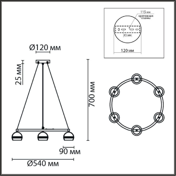 8242/6 COMFI LN25 203 черный металл Светильник подвесной LED GX53 6*7W 220V LUAZANA
