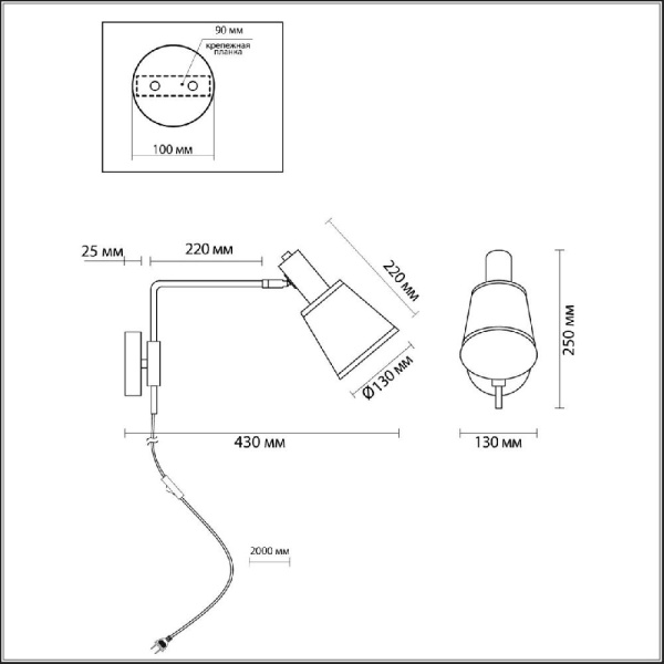 3638/1W MODERNI LN19 182 черный Бра E14 40W 220V MARCUS