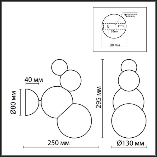 6565/1W MODERNI LN25 118 белый/белый матовый/металл/стекло Бра E27 1*40W 220V BLASEN