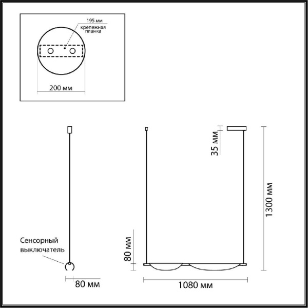 6548/16L LEDIO LN23 236 чёрный Светильник подвесной LED 16W 4000K 350Лм 220V JOEL