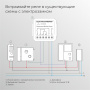 Реле Умный дом с независимым контактом 76010/00