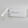 Светильник настенный поворотный светодиодный Tuo LED MRL LED 1117 белый