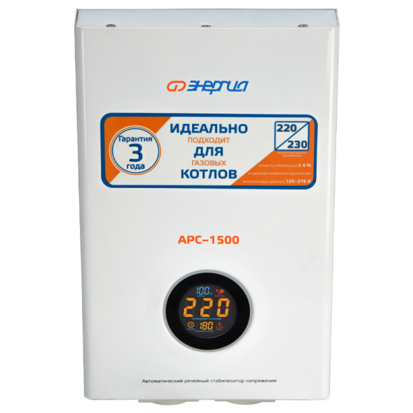 Стабилизатор напряжения Энергия APC 1500