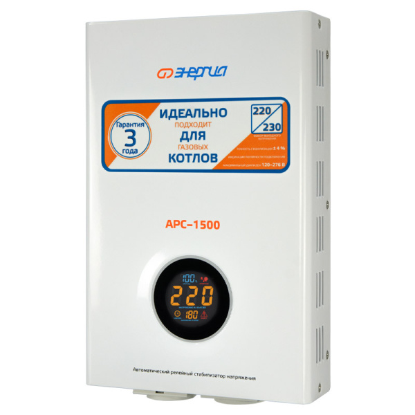 Стабилизатор напряжения Энергия APC 1500