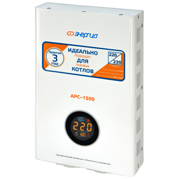 Стабилизатор напряжения Энергия APC 1500