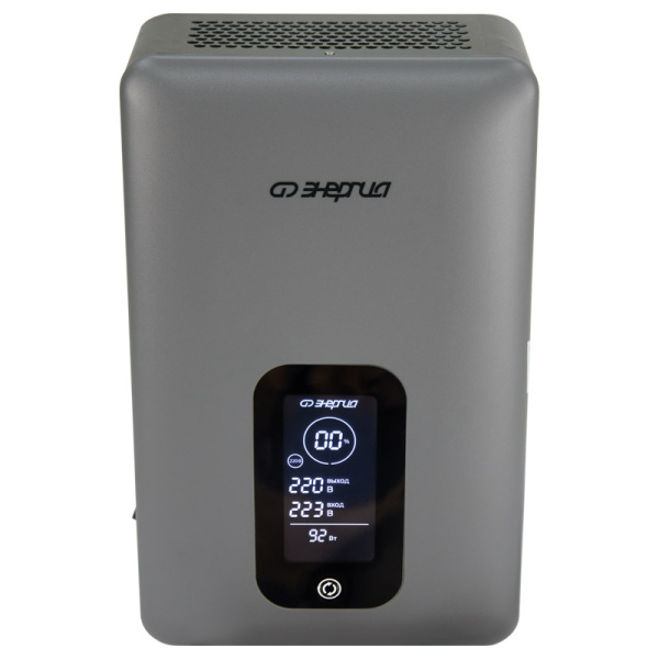 Инверторный стабилизатор напряжения Энергия Expert 2000