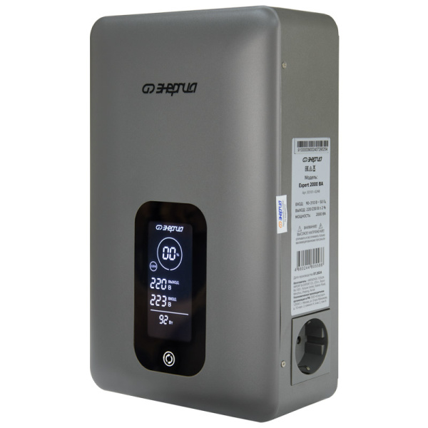 Инверторный стабилизатор напряжения Энергия Expert 2000