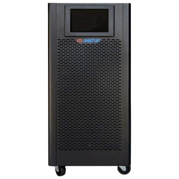 Трехфазные ИБП Энергия Прайм-33-15K-0