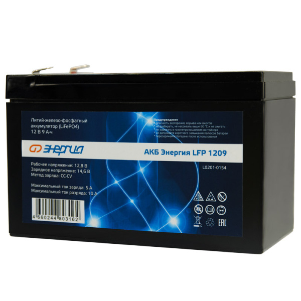 Аккумулятор Энергия LFP 1209