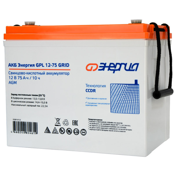 АКБ Энергия GPL 12-75 Grid