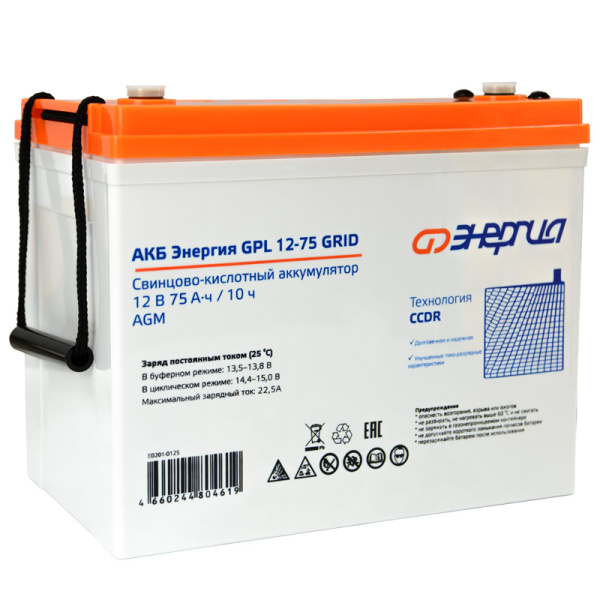 АКБ Энергия GPL 12-75 Grid