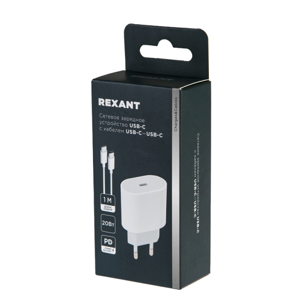 Сетевое зарядное устройство USB-C, 20Вт в комплекте с кабелем USB-C – USB-C REXANT