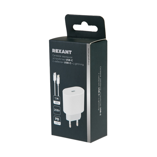 Сетевое зарядное устройство USB-C, 20Вт в комплекте с кабелем USB-C – Lightning REXANT