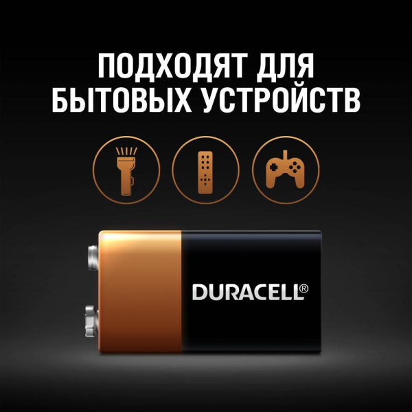 Duracell 6LR61-1BL /6LF22-1BL (10/6160)