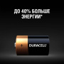Duracell LR14-2BL NEW (2/20/6440)