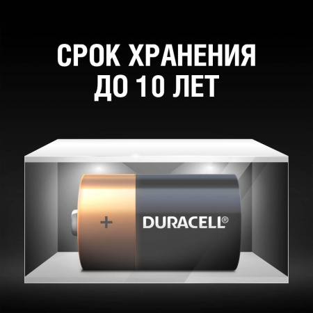 Duracell LR14-2BL NEW (2/20/6440)