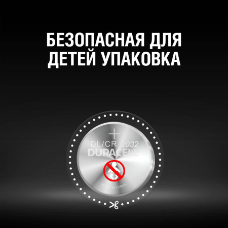 Duracell CR2032-2BL (20/200/33600)