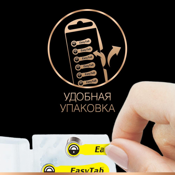 Duracell ZA10-6BL (60/600/54000)