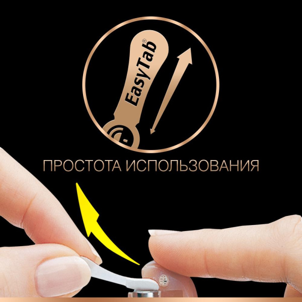 Duracell ZA10-6BL (60/600/54000)