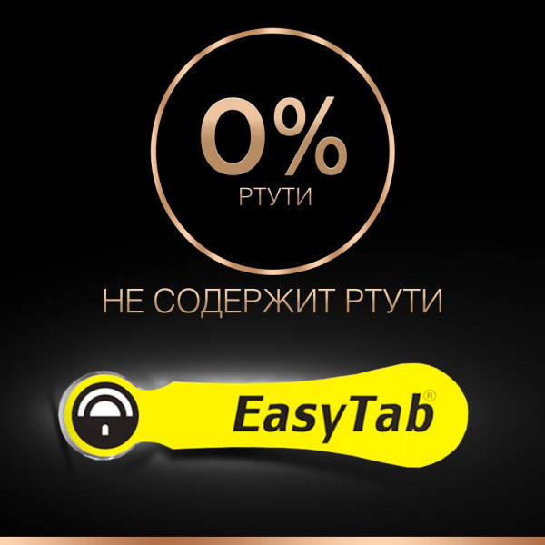 Duracell ZA10-6BL (60/600/54000)