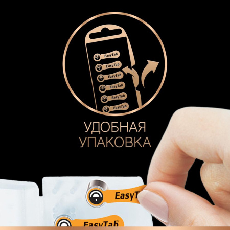 Duracell ZA13-6BL (60/600/54000)