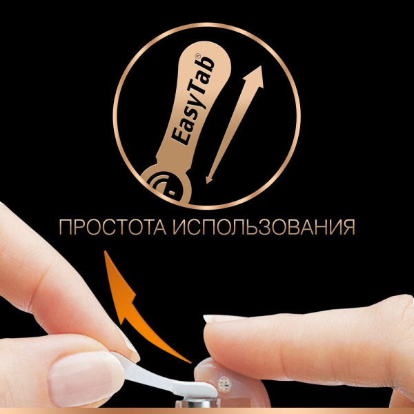 Duracell ZA13-6BL (60/600/54000)