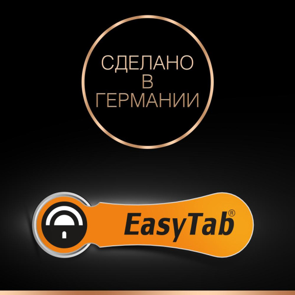 Duracell ZA13-6BL (60/600/54000)