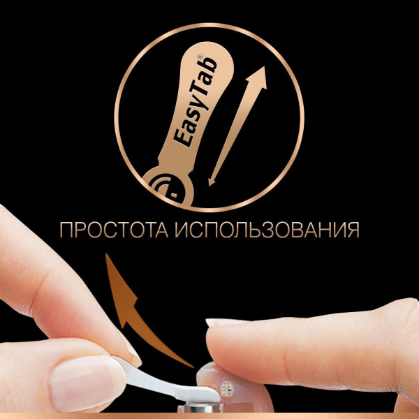 Duracell ZA312-6BL (60/600/54000)