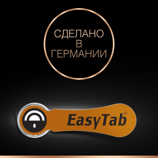 Duracell ZA312-6BL (60/600/54000)