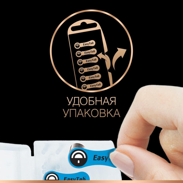 Duracell ZA675-6BL (60/600/54000)