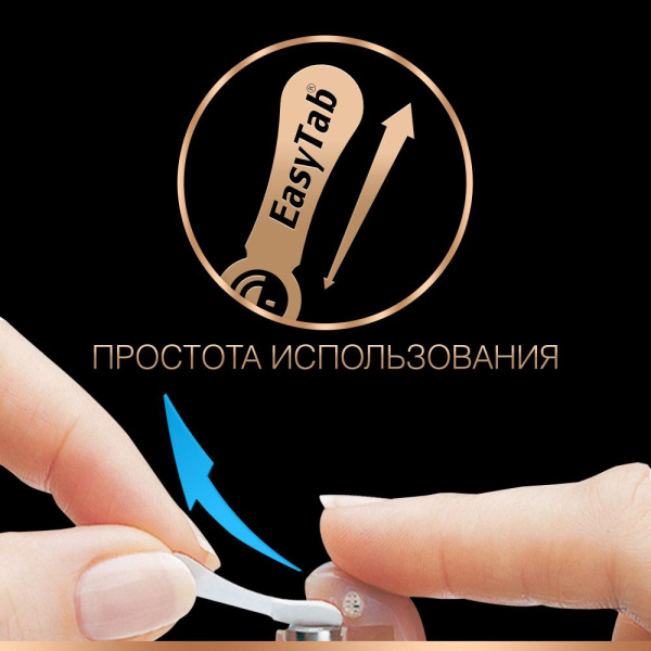 Duracell ZA675-6BL (60/600/54000)