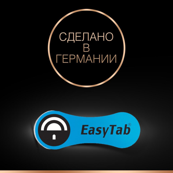 Duracell ZA675-6BL (60/600/54000)