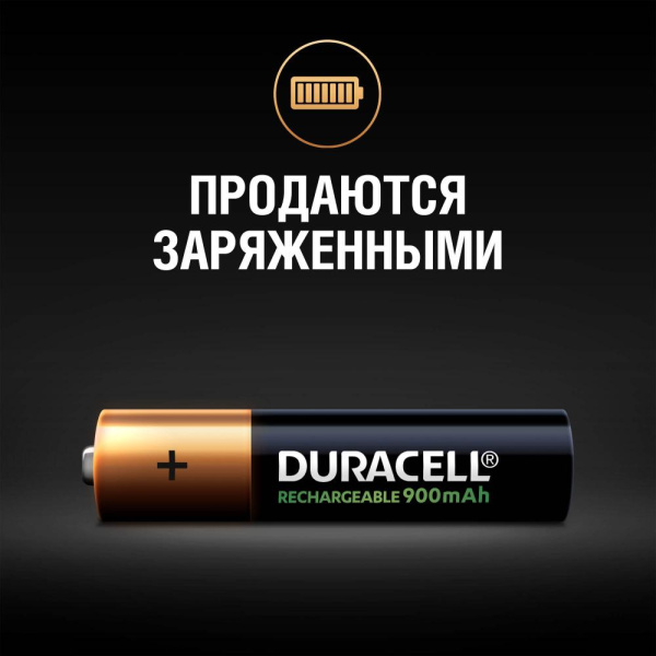 Duracell HR03-4BL 850mAh/900mAh предзаряженные (4/40/15000)