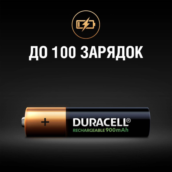 Duracell HR03-4BL 850mAh/900mAh предзаряженные (4/40/15000)