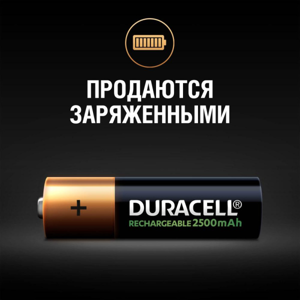 Duracell HR6-4BL 2400mAh/2500mAh предзаряженные (4/40/15000)