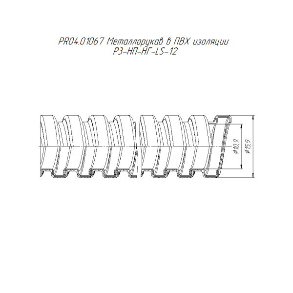 Металлорукав в ПВХ изоляции Р3-НП-НГ-LS-12 (100м/уп) Промрукав