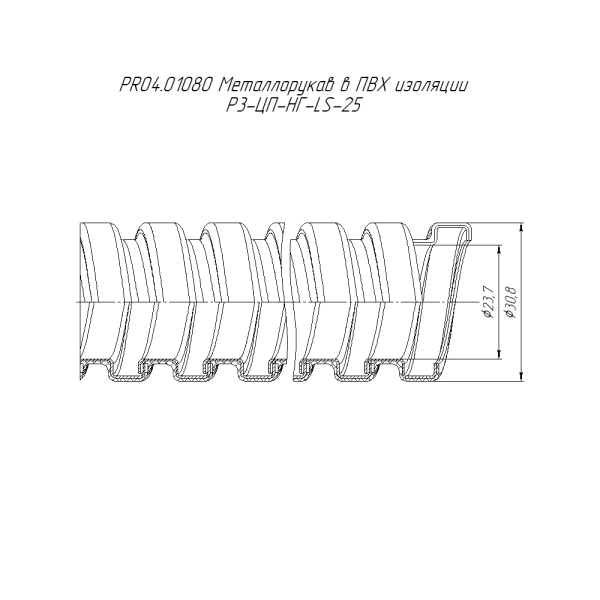 Металлорукав в ПВХ изоляции Р3-ЦП-НГ-LS-25 (50м/уп) Промрукав