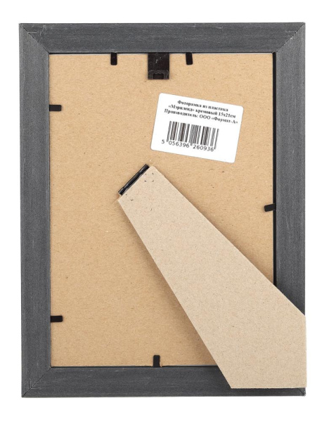 Фоторамка FA  Мэрилэнд 15х21 пластиковая, цвет кремовый