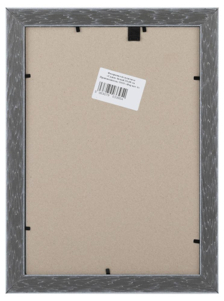 Фоторамка FA Садко 21х30 пластиковая семейная цвет белый