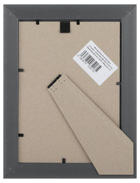 Фоторамка FA Садко 15х21 пластиковая семейная цвет золотой гобелен