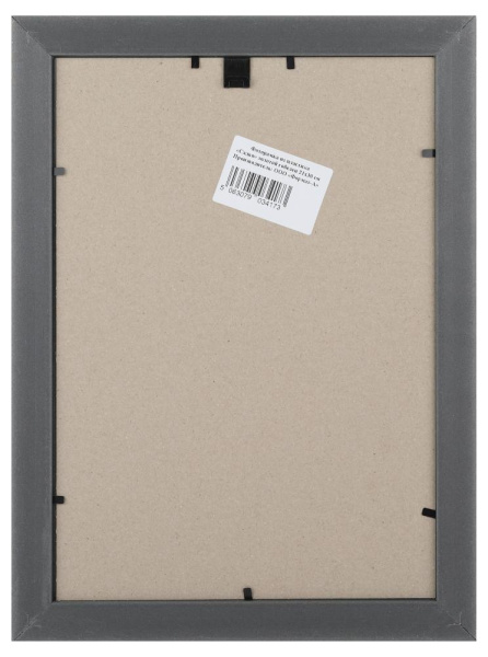 Фоторамка FA Садко 21х30 пластиковая семейная цвет золотой гобелен